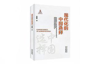 法尔克：图赫尔未排除凯恩进入德超杯名单的可能